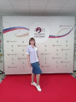 Хацко Ангелина Сергеевна